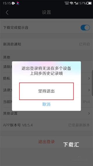 优酷手机版_https://www.toolscha.com_影音播放_第4张