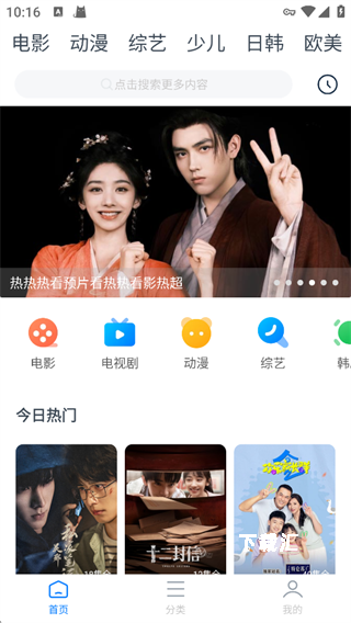 影视大全看看_https://www.toolscha.com_影音播放_第1张