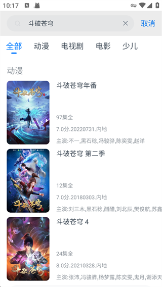 影视大全看看_https://www.toolscha.com_影音播放_第2张