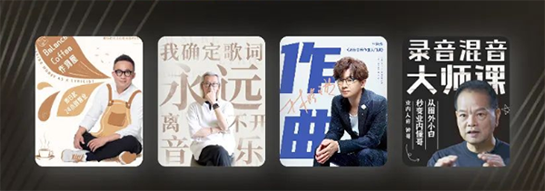 音乐人星球app_https://www.toolscha.com_音乐软件_第1张