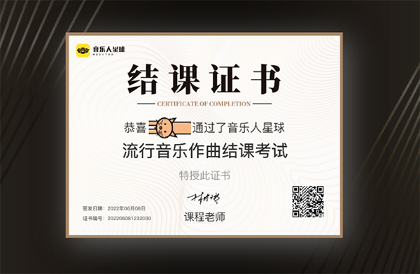 音乐人星球app_https://www.toolscha.com_音乐软件_第3张