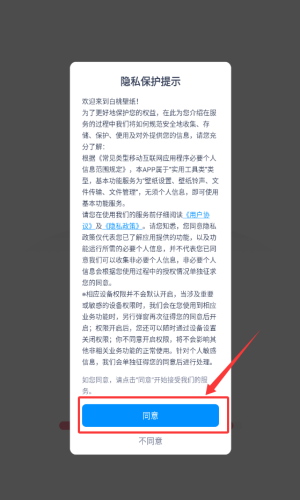 白桃壁纸小组件_https://www.toolscha.com_手机美化_第1张