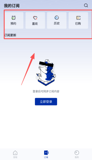 荔枝播客平台官方版_https://www.toolscha.com_影音播放_第3张