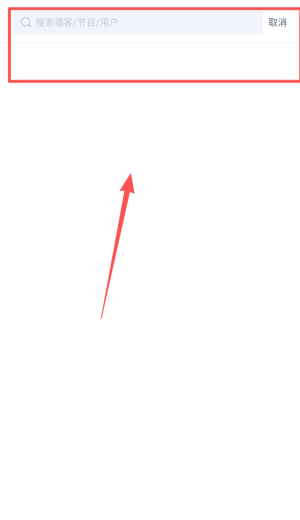 荔枝播客平台官方版_https://www.toolscha.com_影音播放_第4张