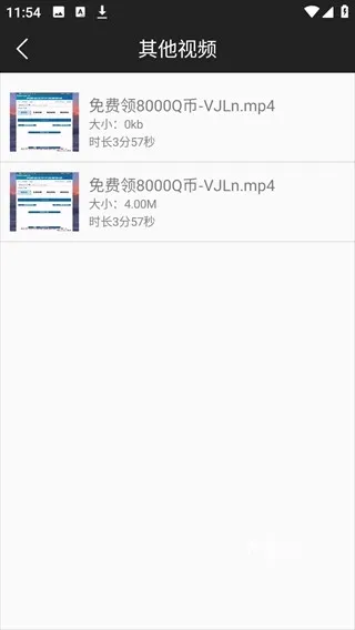超级看影院_https://www.toolscha.com_影音播放_第2张