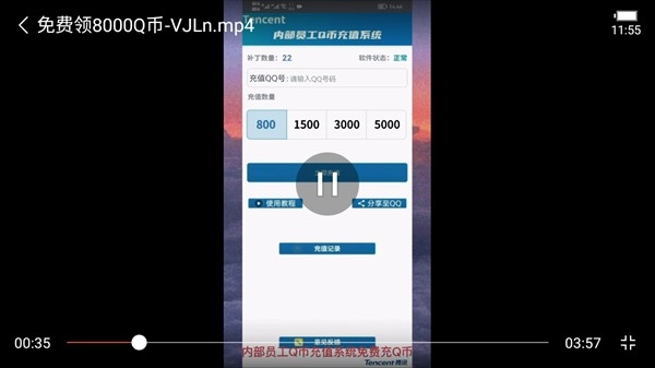 超级看影院_https://www.toolscha.com_影音播放_第4张