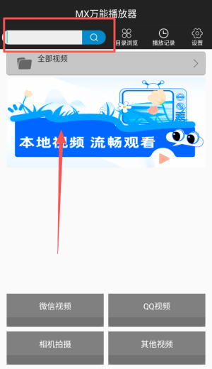 超级看影院最新版_https://www.toolscha.com_影音播放_第3张