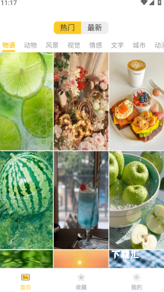 炫动次元壁纸_https://www.toolscha.com_手机美化_第2张