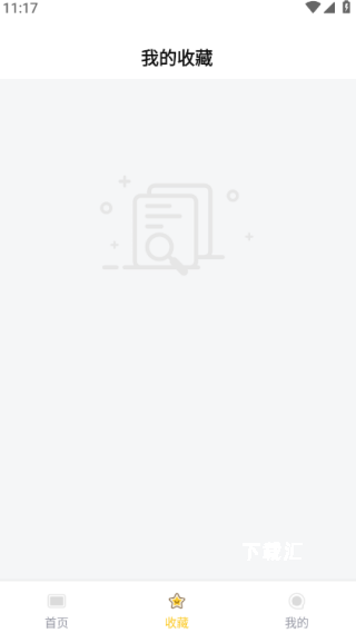 炫动次元壁纸_https://www.toolscha.com_手机美化_第3张