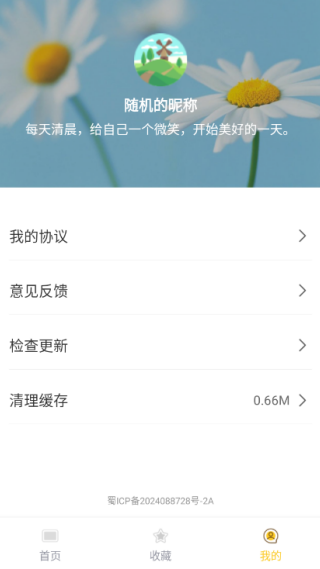 炫动次元壁纸_https://www.toolscha.com_手机美化_第4张