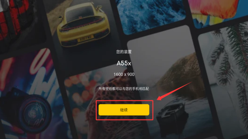 快全全壁纸_https://www.toolscha.com_手机美化_第2张