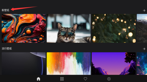 快全全壁纸_https://www.toolscha.com_手机美化_第3张