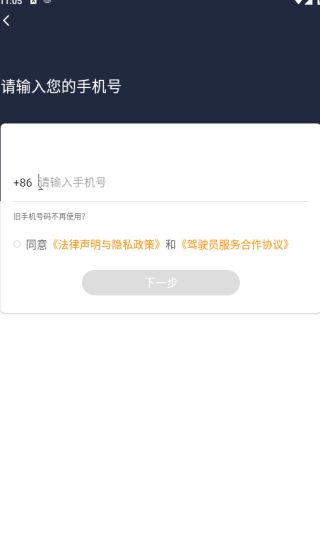 亿旅阳光下载_https://www.toolscha.com_出行购物_第3张
