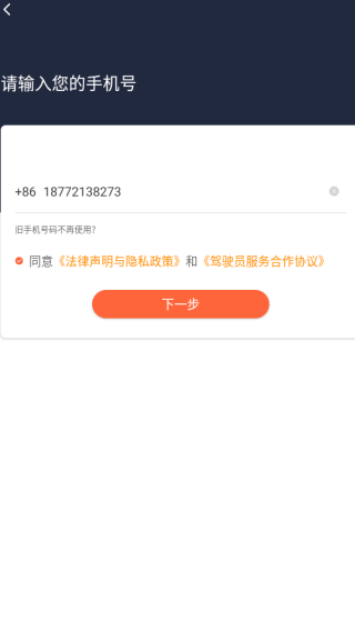 亿旅阳光下载_https://www.toolscha.com_出行购物_第4张