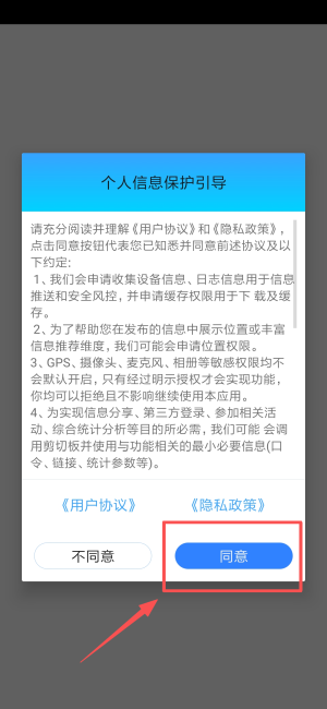 呼陆客下载_https://www.toolscha.com_便捷生活_第3张