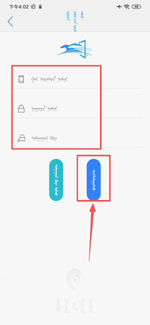 呼陆客下载_https://www.toolscha.com_便捷生活_第4张