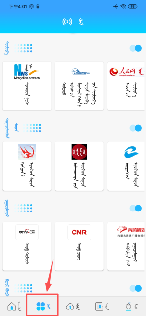呼陆客下载_https://www.toolscha.com_便捷生活_第5张