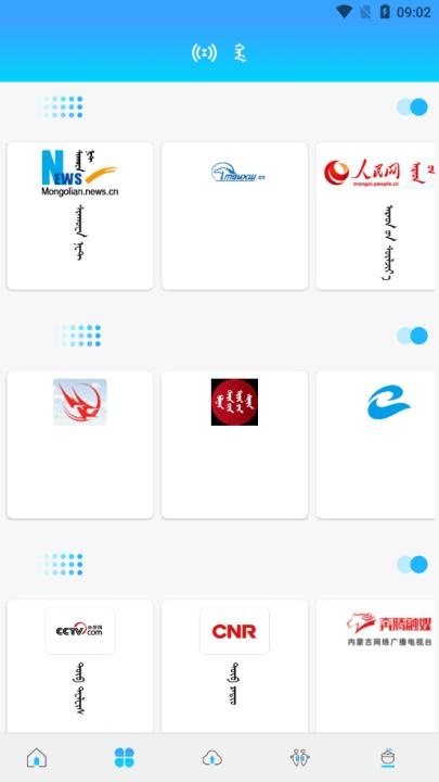 呼陆客下载_https://www.toolscha.com_便捷生活_第1张