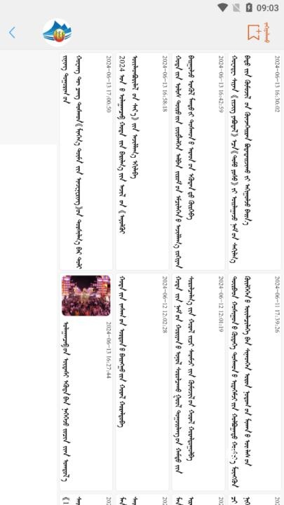 呼陆客下载_https://www.toolscha.com_便捷生活_第2张