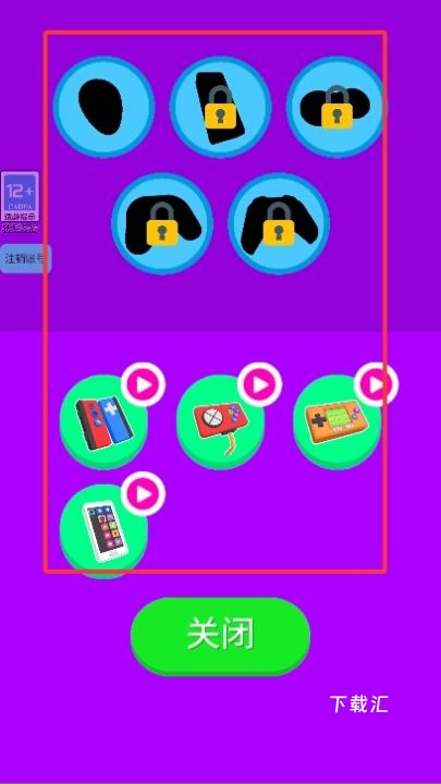 火柴人听我的下载_https://www.toolscha.com_休闲益智_第1张