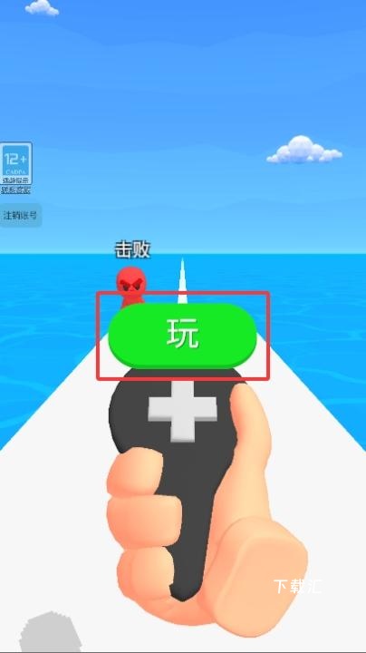 火柴人听我的下载_https://www.toolscha.com_休闲益智_第2张