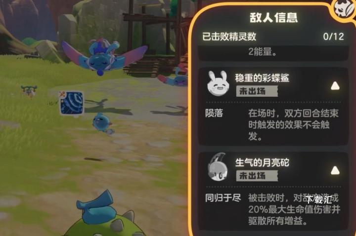 洛克王国世界领地试炼怎么玩_https://www.toolscha.com_游戏攻略_第4张