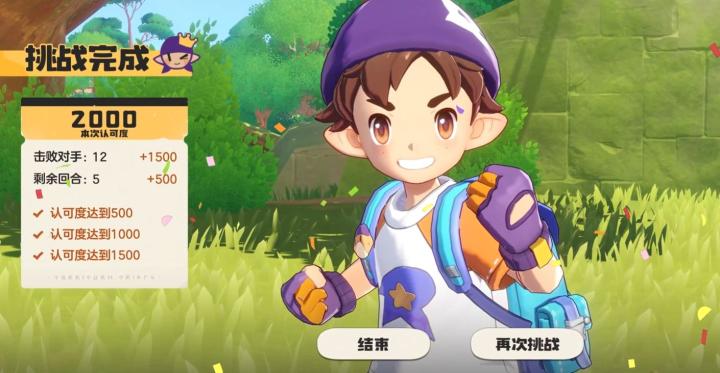 洛克王国世界领地试炼怎么玩_https://www.toolscha.com_游戏攻略_第6张