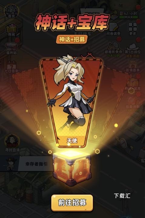 生存33天微氪怎么玩_https://www.toolscha.com_游戏攻略_第3张