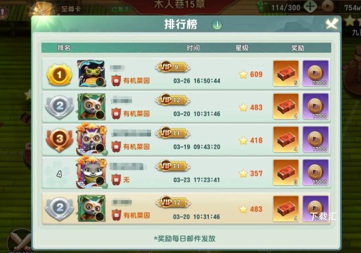 功夫熊猫神龙大侠木人巷怎么玩_https://www.toolscha.com_游戏攻略_第3张