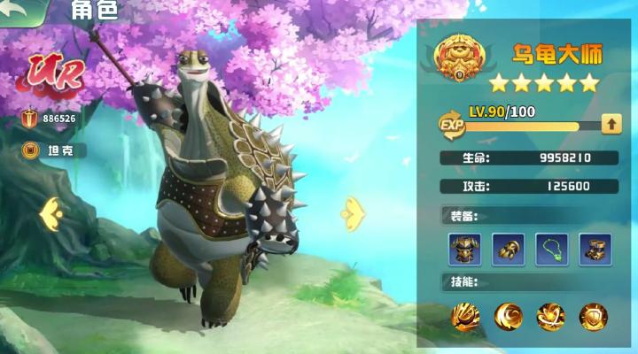 功夫熊猫神龙大侠木人巷怎么玩_https://www.toolscha.com_游戏攻略_第5张