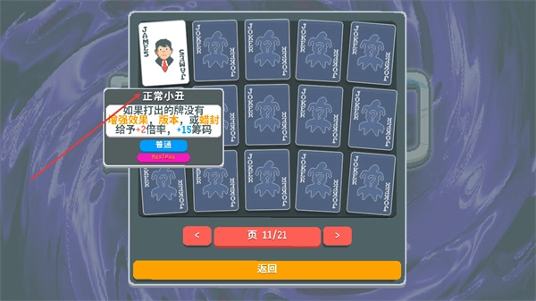 扑可梦下载_https://www.toolscha.com_动作冒险_第2张