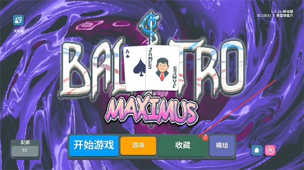 扑可梦下载_https://www.toolscha.com_动作冒险_第1张