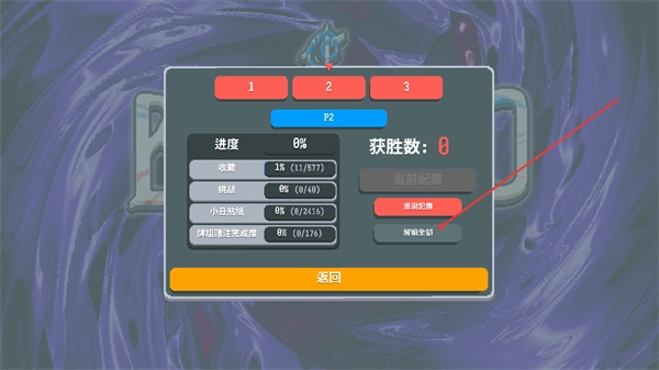 扑可梦下载_https://www.toolscha.com_动作冒险_第3张