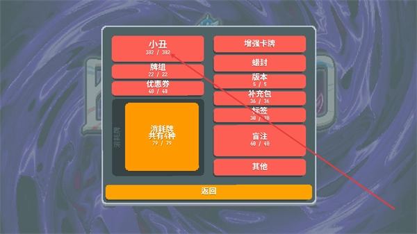 扑可梦下载_https://www.toolscha.com_动作冒险_第4张