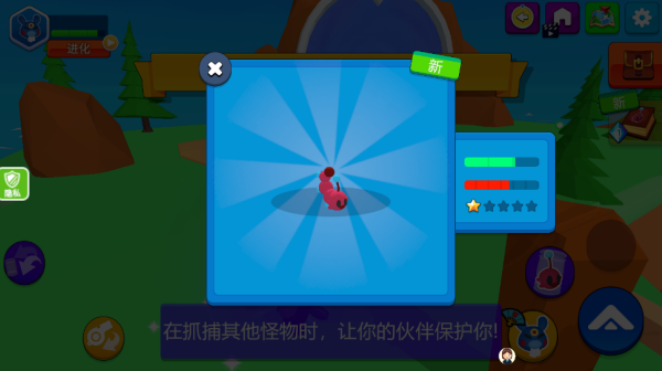 宠物爱捣乱下载_https://www.toolscha.com_休闲益智_第4张