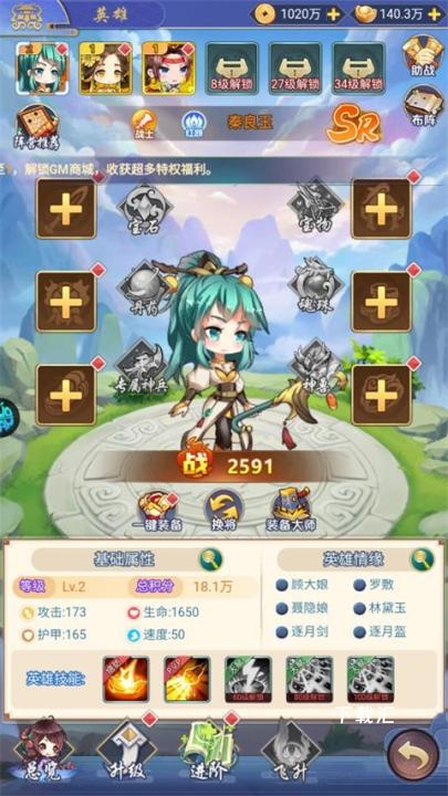 疾风大冒险30亿代金券版本下载_https://www.toolscha.com_策略卡牌_第1张