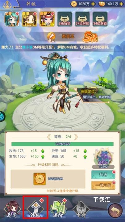 疾风大冒险30亿代金券版本下载_https://www.toolscha.com_策略卡牌_第3张