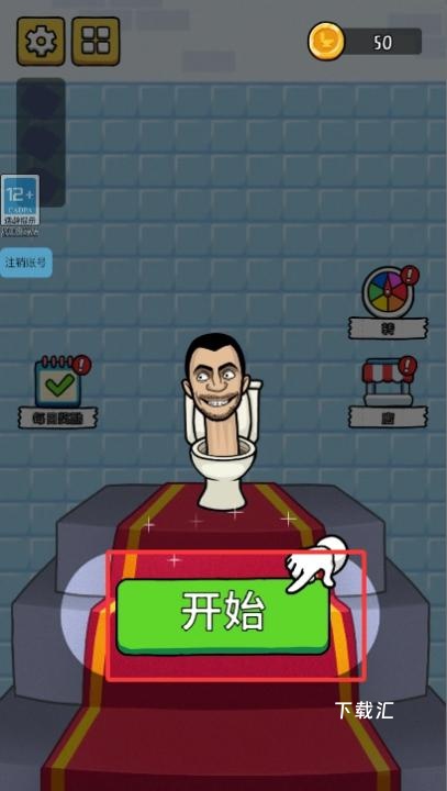 最强决斗战士下载_https://www.toolscha.com_休闲益智_第1张