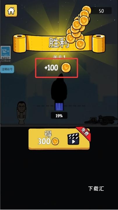 最强决斗战士下载_https://www.toolscha.com_休闲益智_第3张