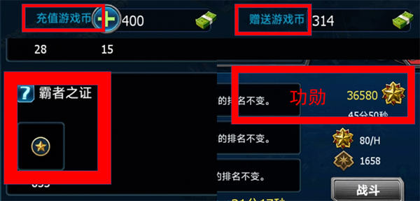 合金战警下载_https://www.toolscha.com_策略卡牌_第5张