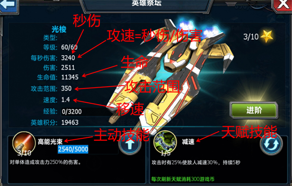 合金战警下载_https://www.toolscha.com_策略卡牌_第7张