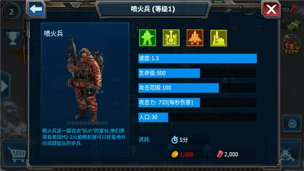 合金战警下载_https://www.toolscha.com_策略卡牌_第11张