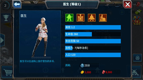 合金战警下载_https://www.toolscha.com_策略卡牌_第13张