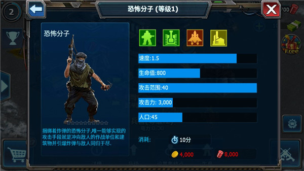 合金战警下载_https://www.toolscha.com_策略卡牌_第12张