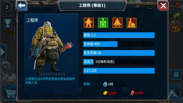 合金战警下载_https://www.toolscha.com_策略卡牌_第14张