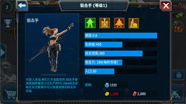 合金战警下载_https://www.toolscha.com_策略卡牌_第15张