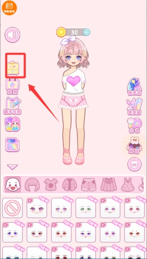 小公主的衣柜下载_https://www.toolscha.com_休闲益智_第1张