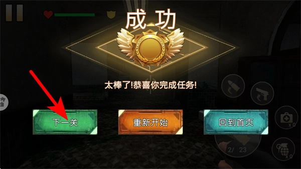 恐怖僵尸地带下载_https://www.toolscha.com_冒险解谜_第3张