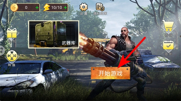 恐怖僵尸地带下载_https://www.toolscha.com_冒险解谜_第1张