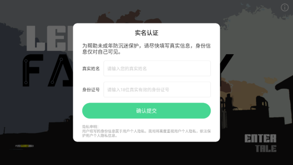 升级工厂下载_https://www.toolscha.com_模拟经营_第1张